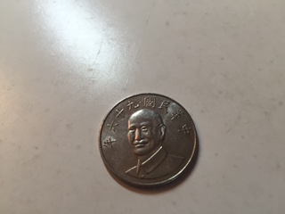 Need-Help-With-Coins-From-Taiwan?